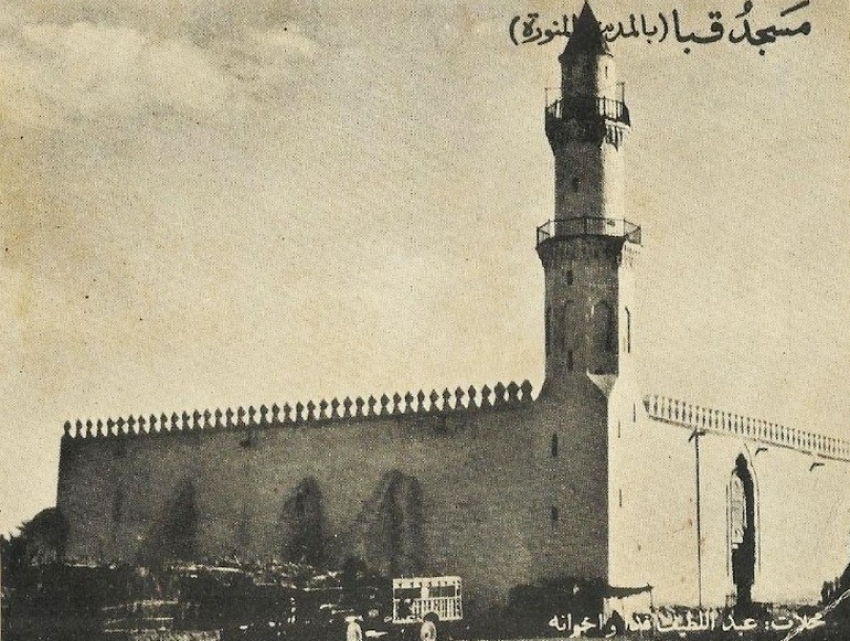 XXIX.- La Hégira (III): La primera mezquita